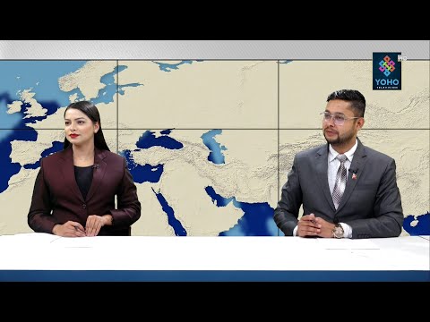 YOHO SAMACHAR : योहो समाचार 2078/11/04 || YOHO TV HD || 7 PM NEWS