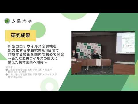 コロナウイルスは変異する:研究者らは悲惨な予測を立てる