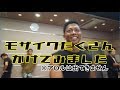 中国オープン ハムちゃん目線