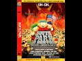 Opening Closing To South Park Bigger Longer Uncut US DVD 1999