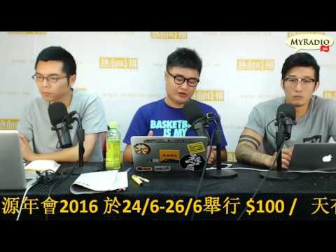 大香港早晨 160823  ep652  p2 of 4  泛民從政仍停留九十年代 熱普城帶領選舉出路