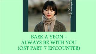Baek A Yeon - Always Be With You (Ost Part 7 Encounter) Lyrics [Rom+Indo]