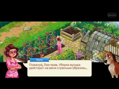 Lily’s Garden 271 level hard no🧨💣Gameplay Story