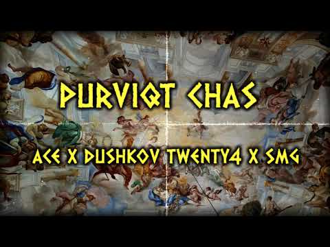 ACE,DushkovTwenty4,$MG - PURVIQT CHAS (Prod.by ACEGOTBARZ)