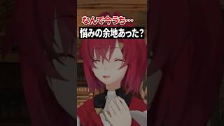 これってギリ悪口？【アンジュカトリーナ切り抜き】