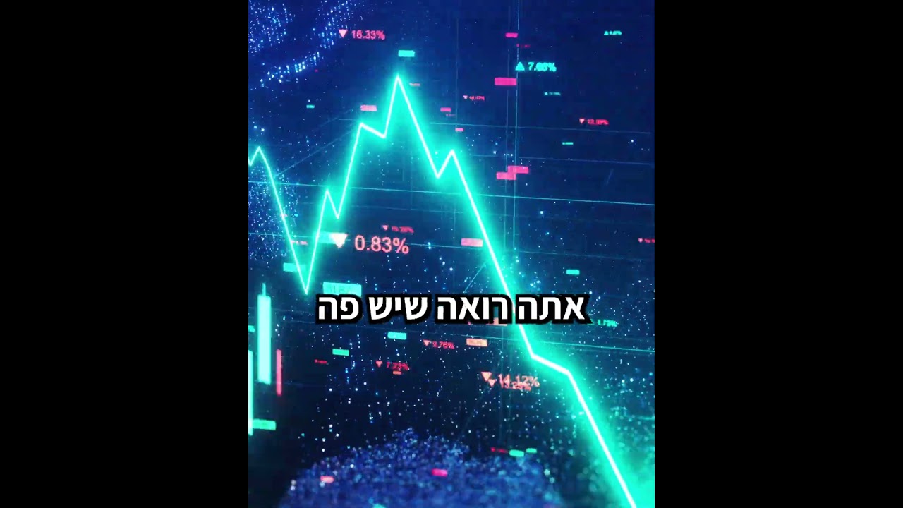 ישראל is back: המשק הישראלי חזק יותר מכל טלטלה
