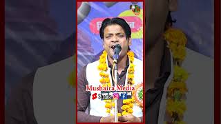 Download lagu Sar Kahan Bolta Hai Neze PAr | Afzal Allahabadi #mushairamedia #newghazal #poetryfestival #shayari mp3 Download lagu Sar Kahan Bolta Hai Neze PAr | Afzal Allahabadi #mushairamedia #newghazal #poetryfestival #shayari mp3