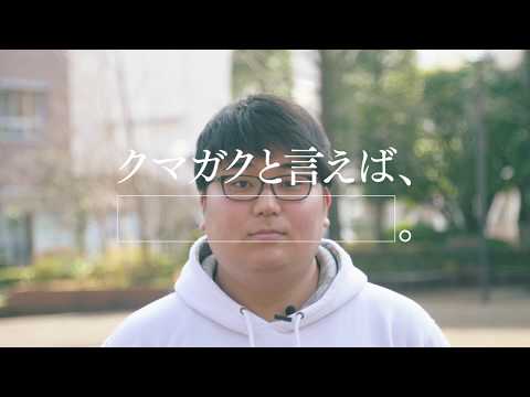商学科 【経済学部 経済学科】園山大輔