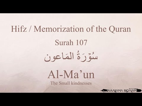 Hifz / Memorize Quran 107 Surah Al-Ma'un by Qaria Asma Huda with Arabic Text and Transliteration