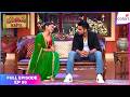 Comedy Nights With Kapil Full Ep 96 Dadi Wants To Meet Virat Kohli Colors TV