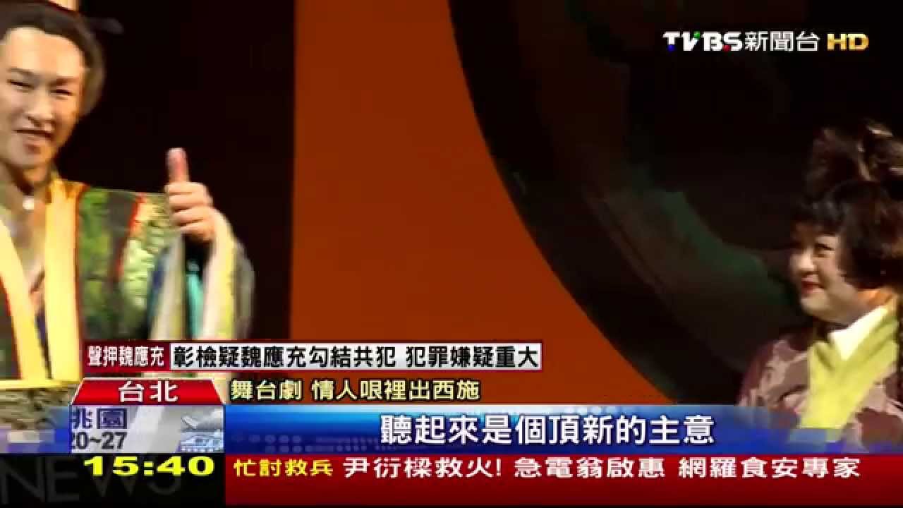 王偉忠舞台劇諷頂新　台詞「假豬油」批黑心油商