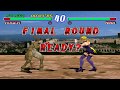 Tekken 2 Roger Arcade Playthrough