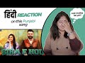 Reaction on Sira E Hou Song || Amrit Maan || Nimrit Khaira || Speed Records || Reaction on Sira E Hou Song || Amrit Maan || Nimrit Khaira || Speed Records ||