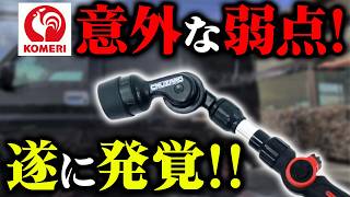 【ガチ検証】コメリの洗車ノズルがヤバい！実用上の意外な盲点とは