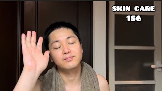 【スキンケア】156 さて、やっていこうかねー