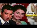 Zindagi Ittefaq Hai Asha Bhosle Dharmendra Mumtaz Saira Banu Aadmi Aur Insaan