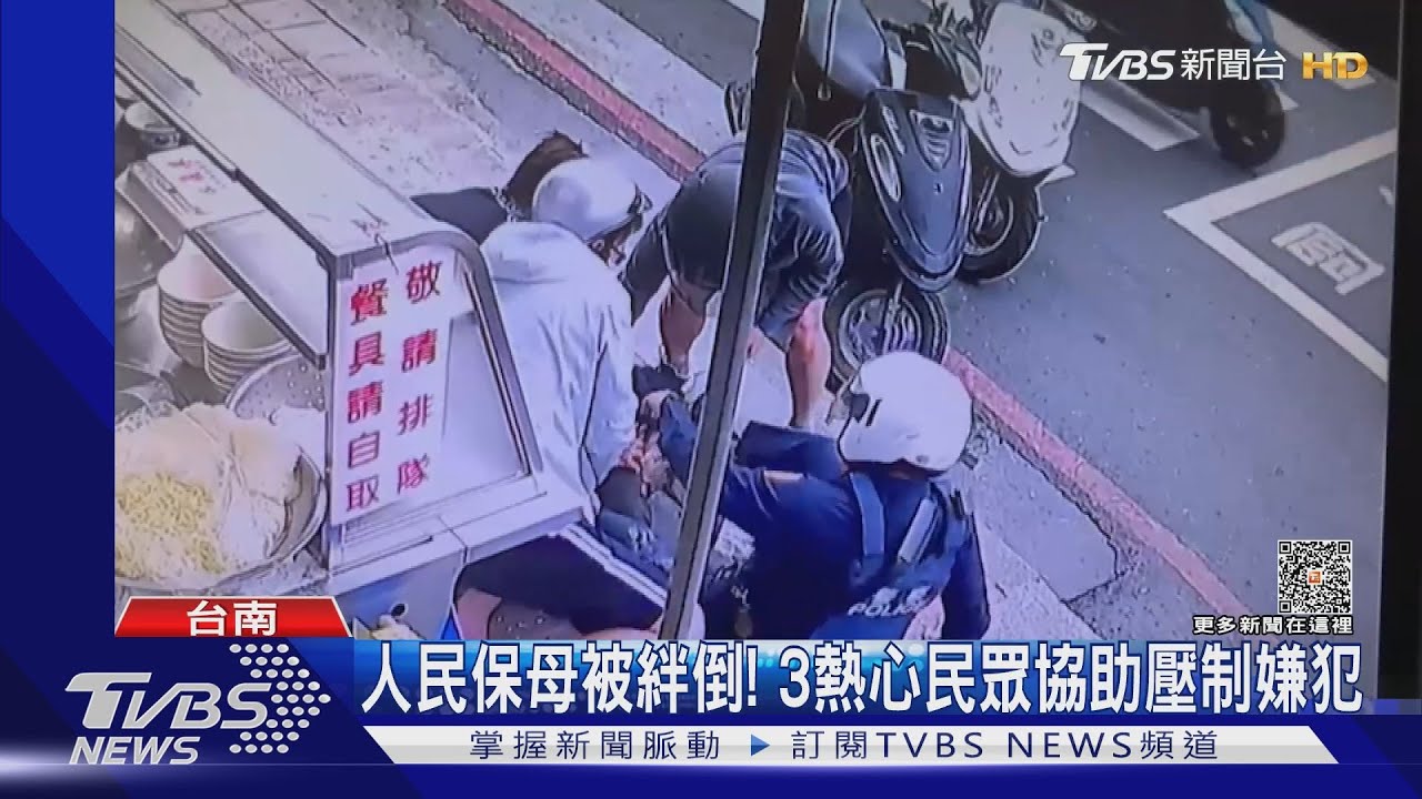抓逃逸移工!警差點遭「反壓制」 3壯漢上前幫忙