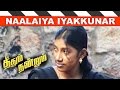 Naalaiya Iyakkunar Theethum Nandrum