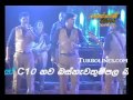 Sanidapa Live At Balangoda Part 2
