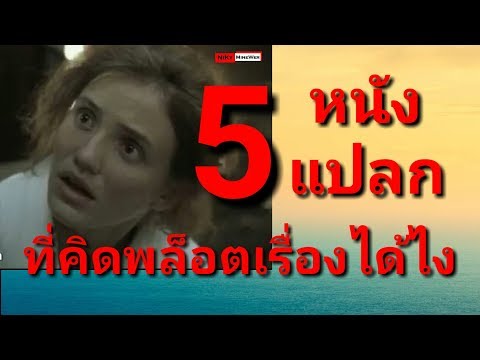 เป็นฮอร์โมนเพศชายแรง นำหญิงขี้เมา