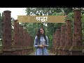 Shraddha | श्रद्धा | Lyrical video | Shubhangii Kedar | @livinginfilm01 | Ganpati Song 2022