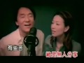 成龍 Jackie Chan & Sammi Cheng Ai Le Jiu Suan ...