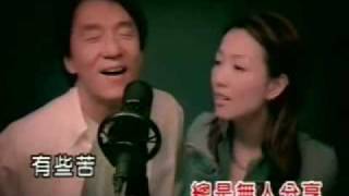 成龍 Jackie Chan & Sammi Cheng  Ai Le Jiu Suan Music Video