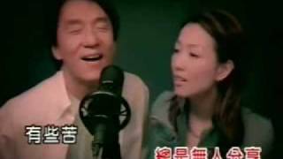 Download lagu 成龍 Jackie Chan & Sammi Cheng  Ai Le Jiu Suan  mp3