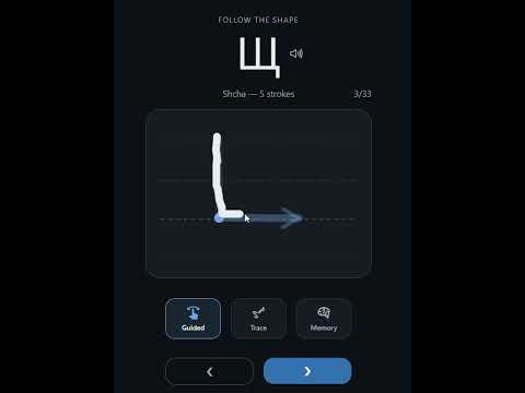 Write Cyrillic Alphabet video thumbnail