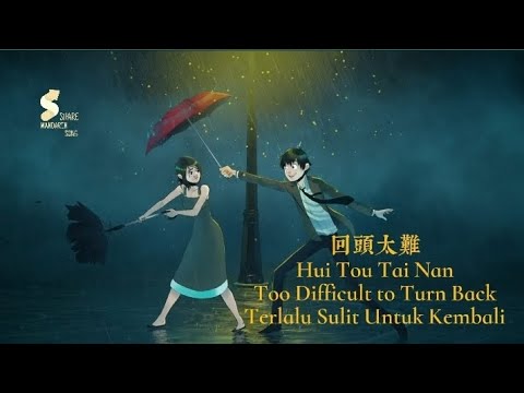 回头太难 - Hui Tou Tai Nan - Too Difficult to Turn Back [Lirik, Terjemahan dan Pinyin]