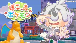 #4【ぽこ あ ポケモン】うきしまをキラッキラに！【鈴木勝/にじさんじ】