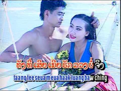 Ya Ma Huk Luea - MV