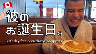 彼のお誕生日（ボクシングデー）にDenny'sで朝ごはん＆ショピングモールでお買い物