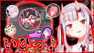立ち回りが上手い鬼神インポスターお嬢【百鬼あやめ/ホロライブ/切り抜き】【#ホロシチュエーションAmongUs】