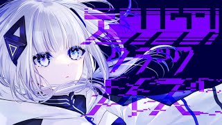 Cover art for Unknown Crack Noise