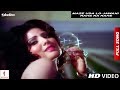 Maze Uda Lo Jawani Rahe Na Rahe Salaakhen Full Song HD Shashi Kapoor Sulakshana Pandit