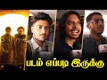 Dune Part 2 Movie Public Review Tamil Movie Review | Tamil Review | Public Review | Seithimalar