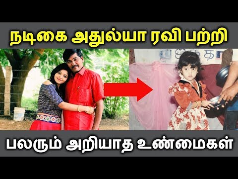 download lagu mp3 mp4 Athulya Wiki, download lagu Athulya Wiki gratis, unduh video klip Athulya Wiki