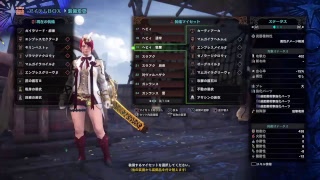 [MHW]　ベヒーモス、お前をこの手で葬ってやる　～ベヒソロ狩りチャレンジ～