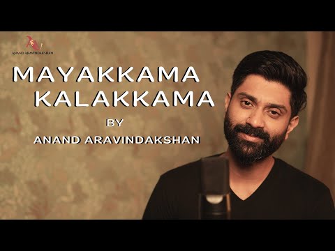 Mayakkama Kalakkama| Anand Aravindakshan| P B Srinivas |Kannadasan |M S Viswanathan, Ramamoorthy