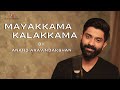 Mayakkama Kalakkama Anand Aravindakshan P B Srinivas Kannadasan M S Viswanathan Ramamoorthy
