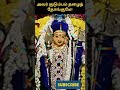 குமரனைக் கும்பிட்டுக் கொண்டாடு வோரு�