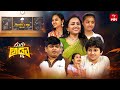 Suma Adda Game Show Teachers Day Special Full Episode 7th September 2025 ETV Telugu