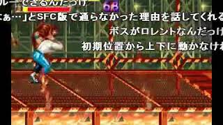 [HD] 【TAS】アーケード版ファイナルファイト (コーディー&ハガー使用 ノーダメージ ) [FULL]
