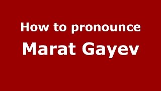 How to pronounce Marat Gayev