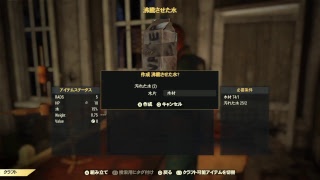 naruの気ままなフォールアウト76配信