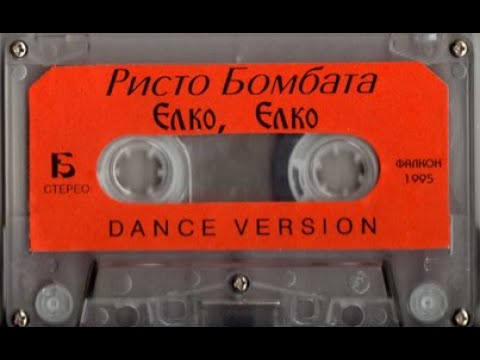 Risto Bombata - Elko Elko (Dance Version) [1995]