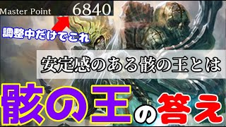 【ゆっくり実況】ネクロ一筋が作る！プレイングは脳死。でも構築は無限大。「安定感ある骸の王とは」【Shadowverse/シャドウバース/シャドバ】
