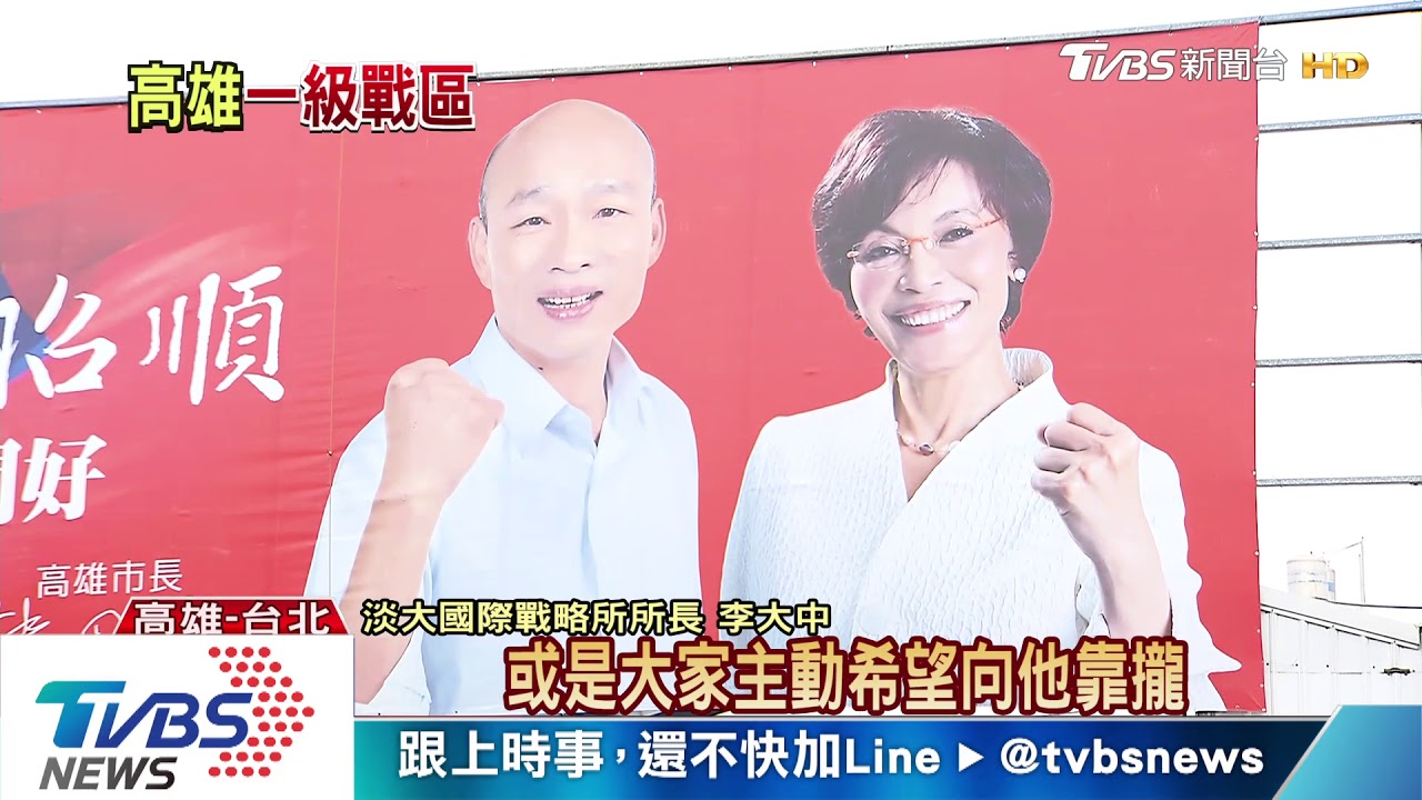 不再「提名過就躺著選」「韓流」改變立委選戰