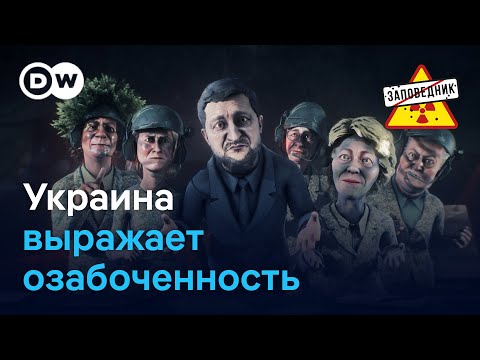 Проверка НАТО. Учения Запад-2025. Бартер политзаключенными по Лукашенко – "Заповедник", выпуск 374